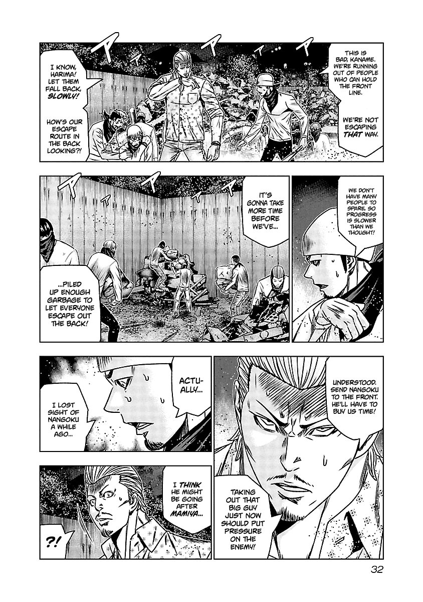 Out (Makoto Mizuta) Chapter 161 page 4 - Chapter 161