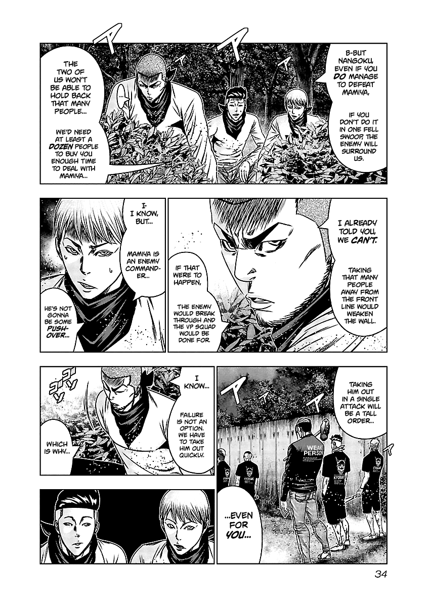 Out (Makoto Mizuta) Chapter 161 page 6 - Chapter 161
