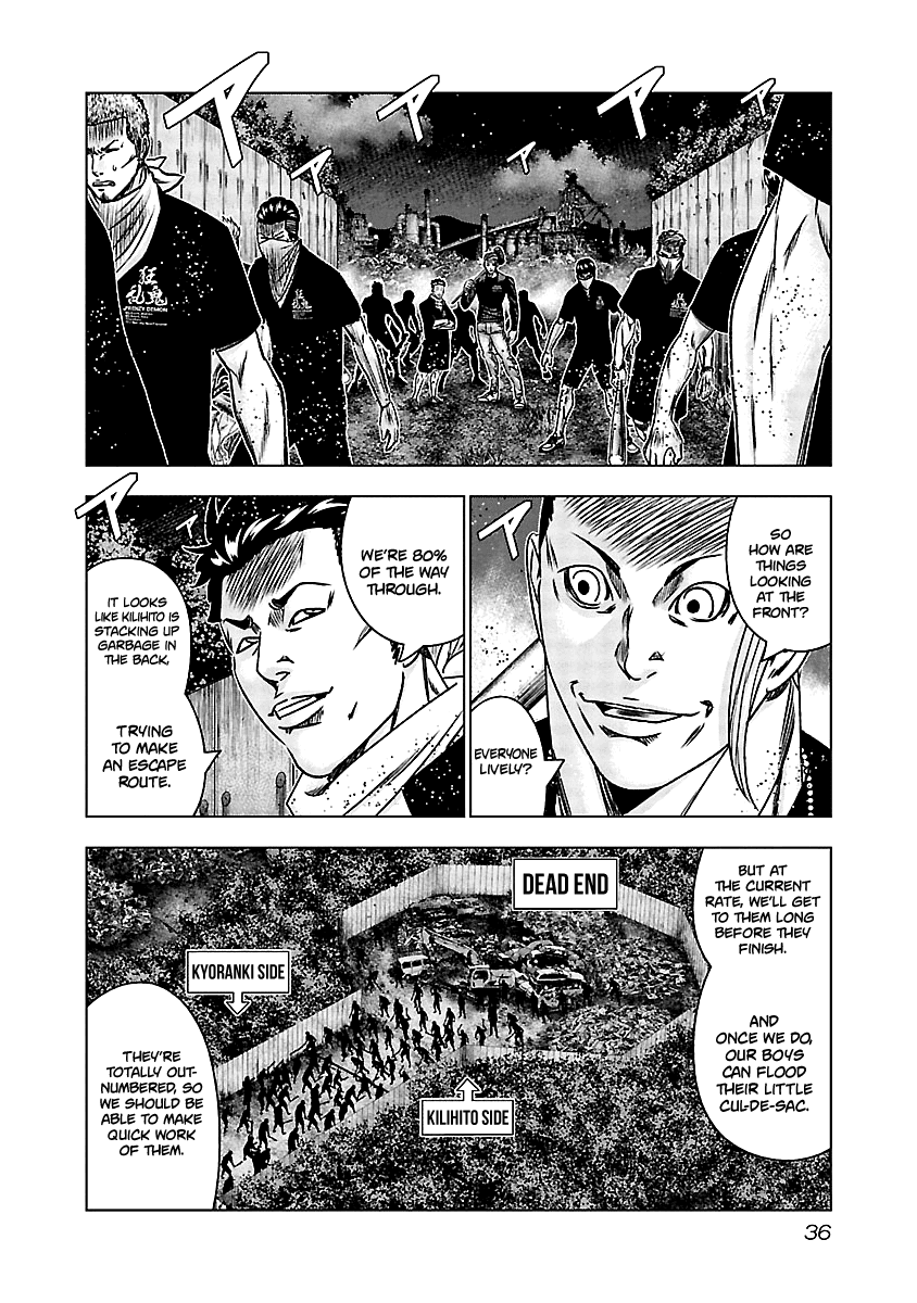 Out (Makoto Mizuta) Chapter 161 page 8 - Chapter 161