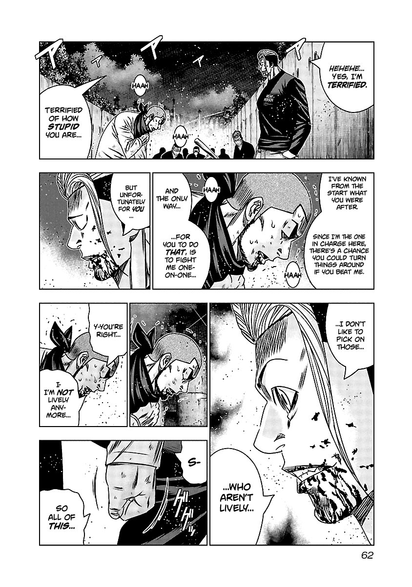 Out (Makoto Mizuta) Chapter 162 page 15 - Chapter 162
