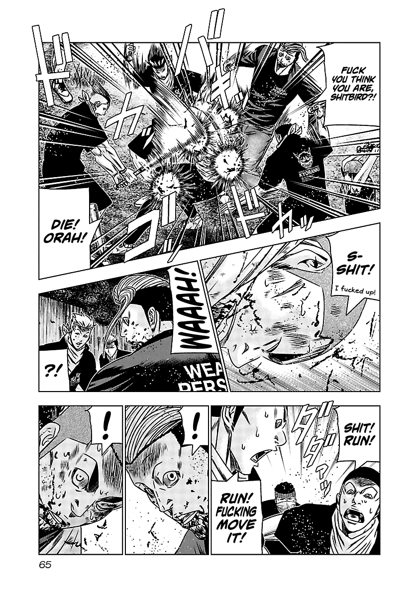 Out (Makoto Mizuta) Chapter 162 page 18 - Chapter 162