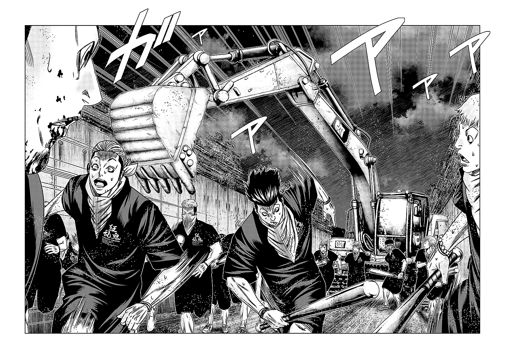 Out (Makoto Mizuta) Chapter 162 page 19 - Chapter 162