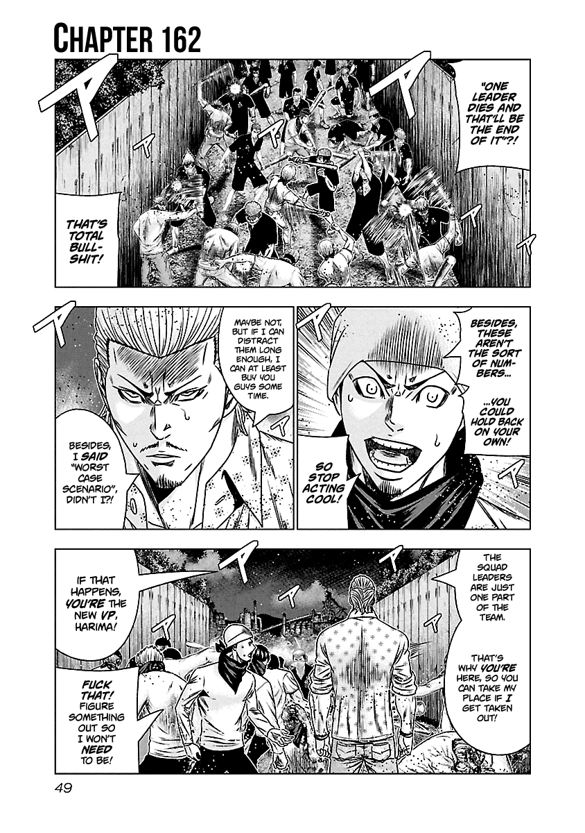 Out (Makoto Mizuta) Chapter 162 page 2 - Chapter 162