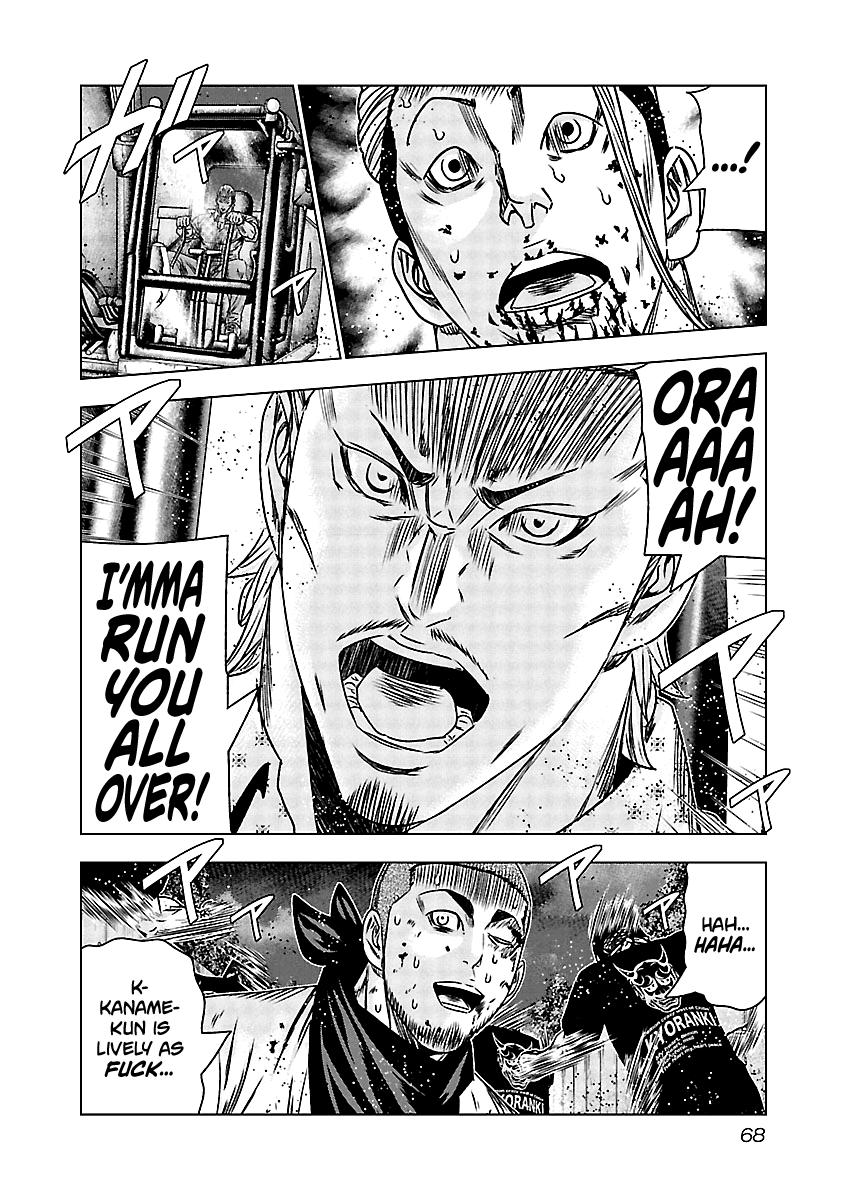 Out (Makoto Mizuta) Chapter 162 page 20 - Chapter 162