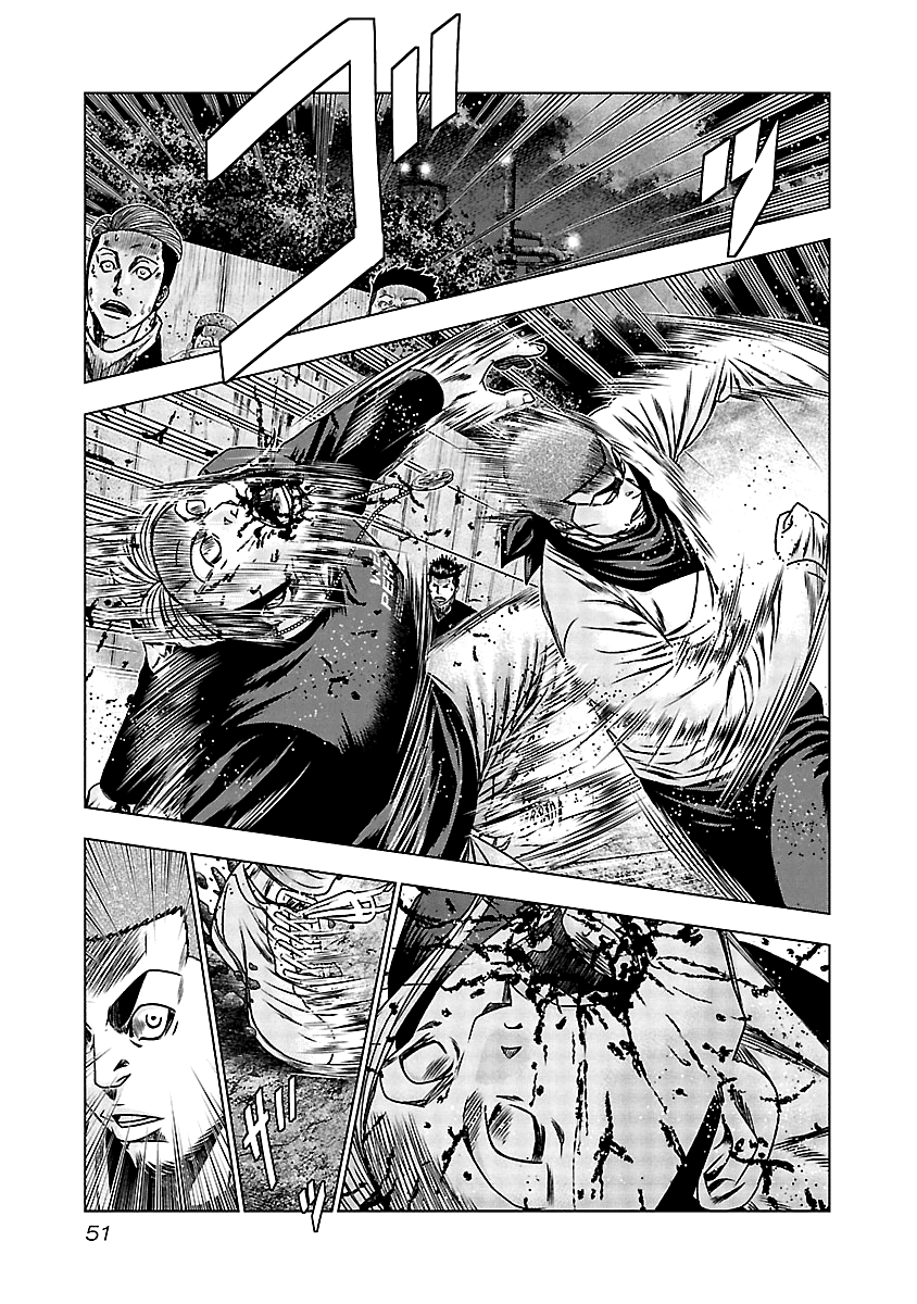 Out (Makoto Mizuta) Chapter 162 page 4 - Chapter 162