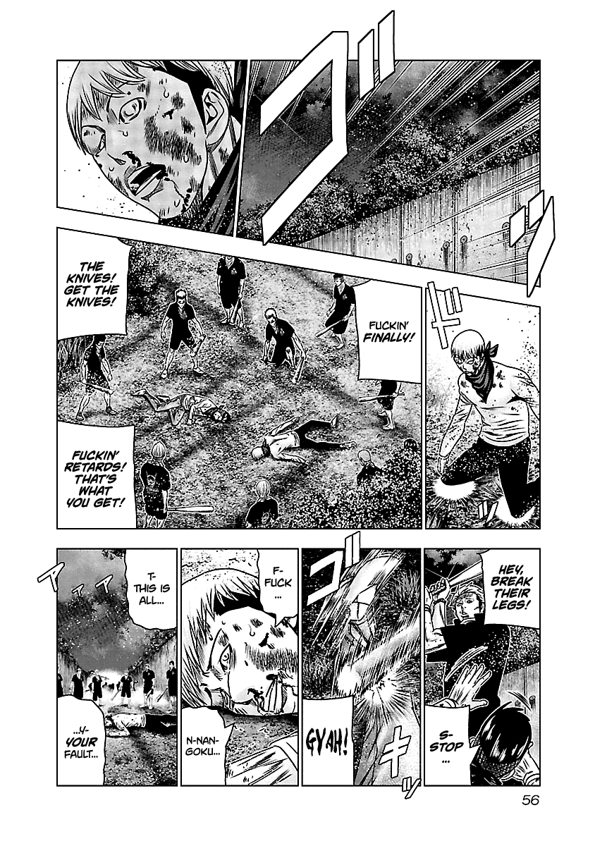 Out (Makoto Mizuta) Chapter 162 page 9 - Chapter 162