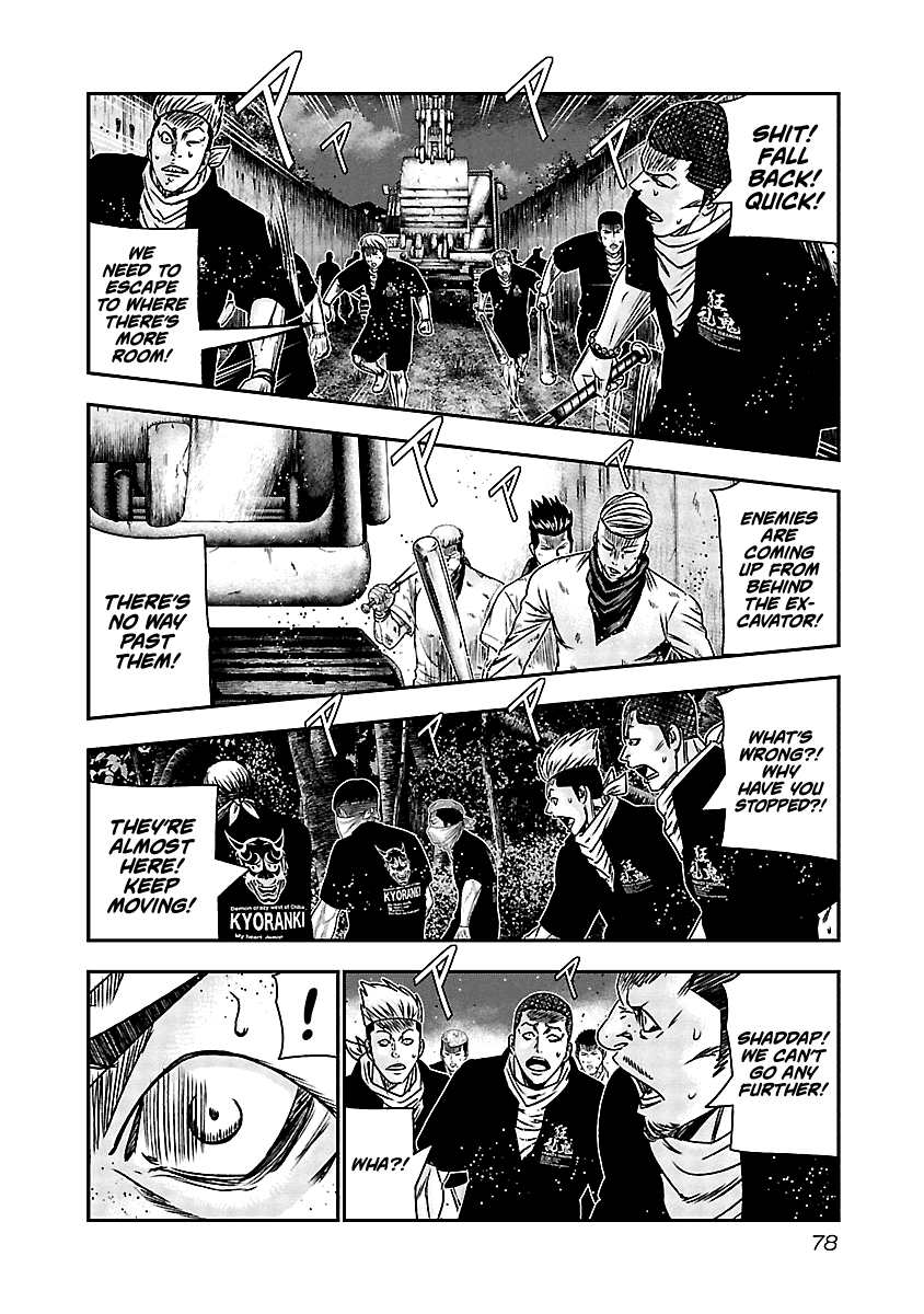 Out (Makoto Mizuta) Chapter 163 page 11 - Chapter 163