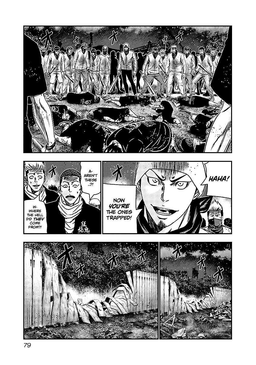 Out (Makoto Mizuta) Chapter 163 page 12 - Chapter 163