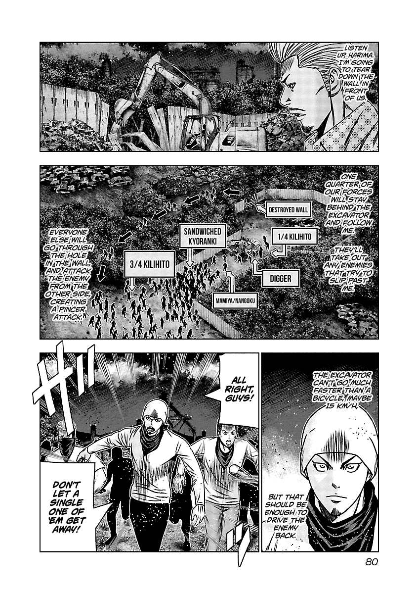 Out (Makoto Mizuta) Chapter 163 page 13 - Chapter 163