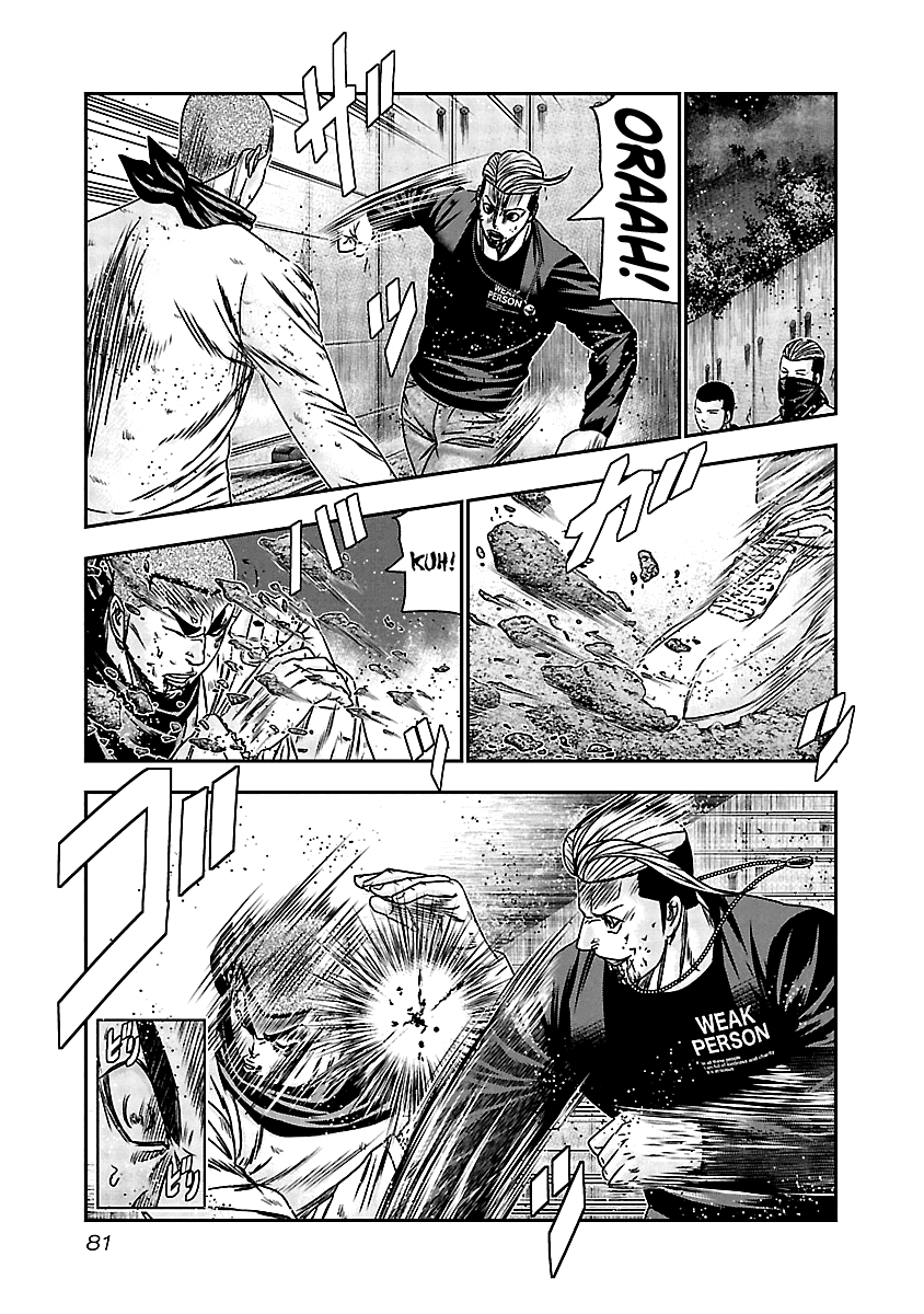 Out (Makoto Mizuta) Chapter 163 page 14 - Chapter 163