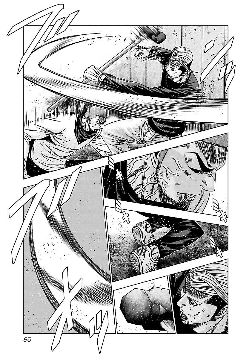 Out (Makoto Mizuta) Chapter 163 page 18 - Chapter 163