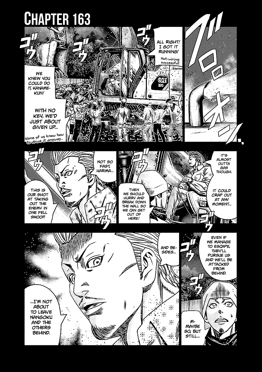 Out (Makoto Mizuta) Chapter 163 page 2 - Chapter 163