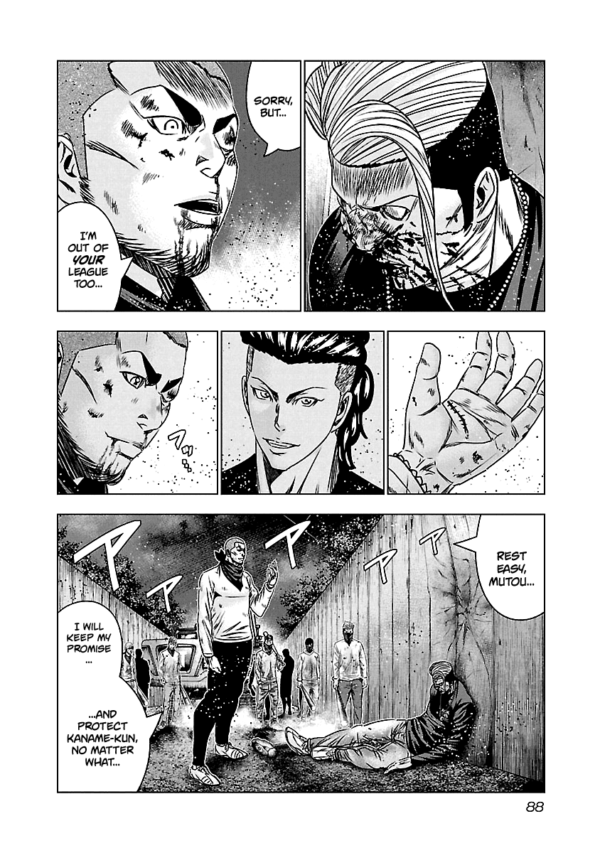 Out (Makoto Mizuta) Chapter 163 page 20 - Chapter 163