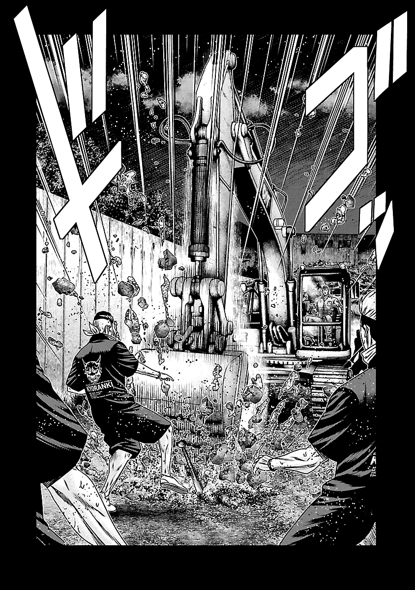Out (Makoto Mizuta) Chapter 163 page 5 - Chapter 163