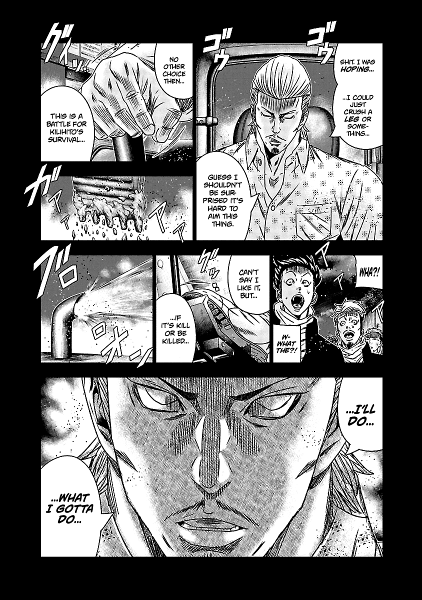 Out (Makoto Mizuta) Chapter 163 page 7 - Chapter 163