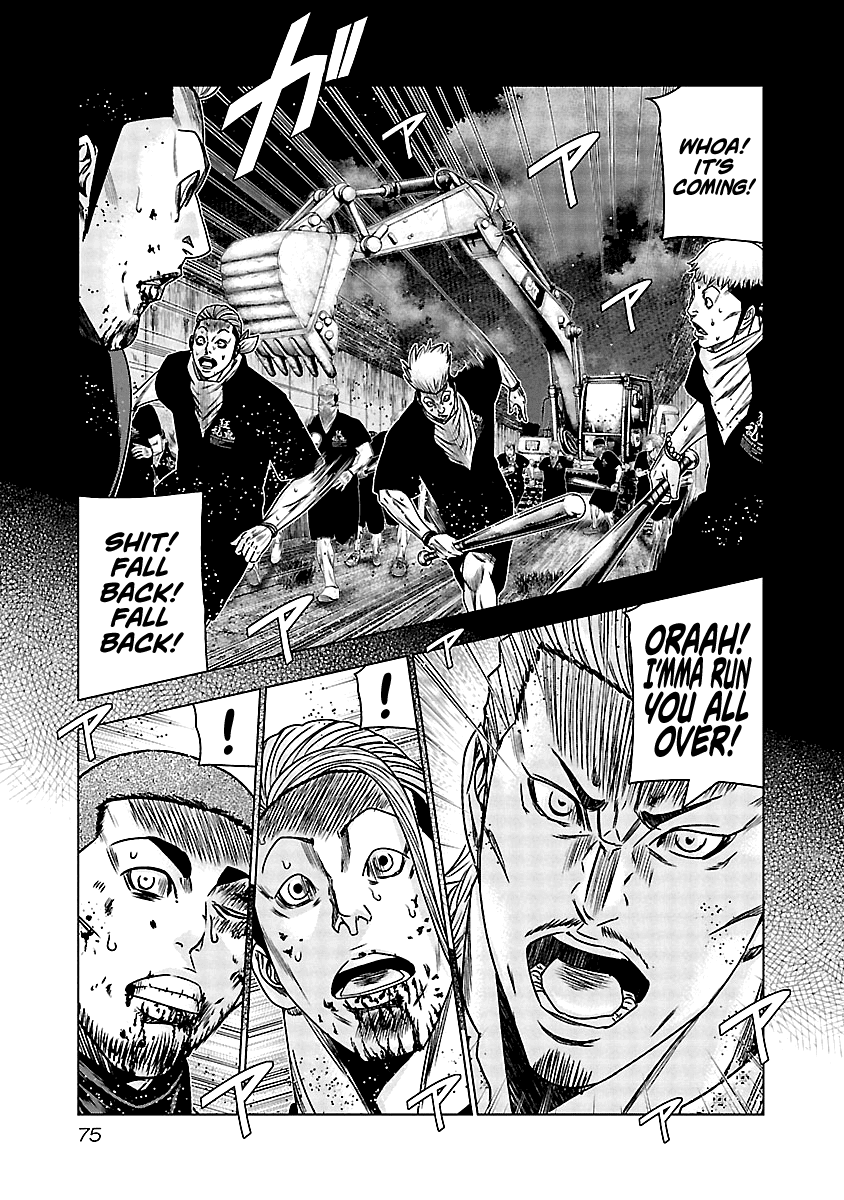 Out (Makoto Mizuta) Chapter 163 page 8 - Chapter 163