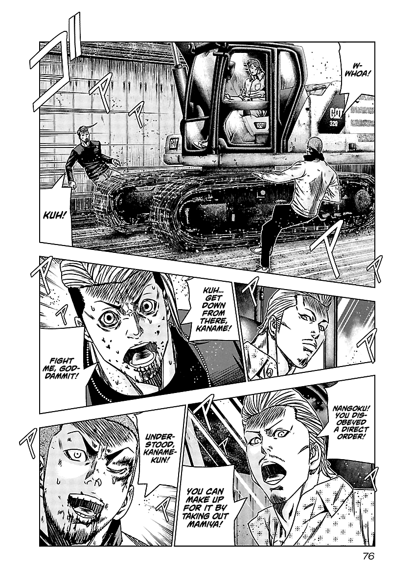 Out (Makoto Mizuta) Chapter 163 page 9 - Chapter 163