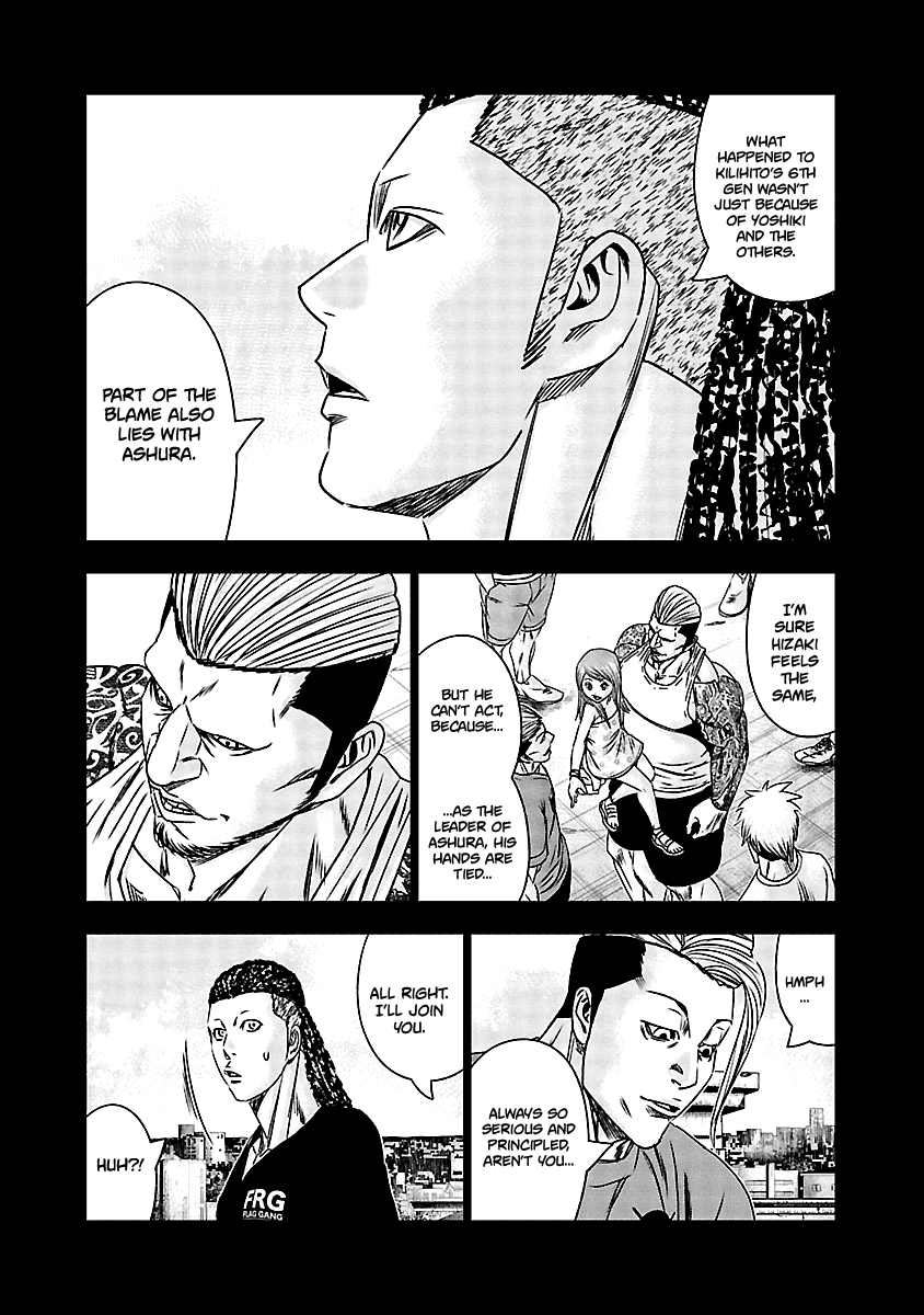 Out (Makoto Mizuta) Chapter 164 page 12 - Chapter 164