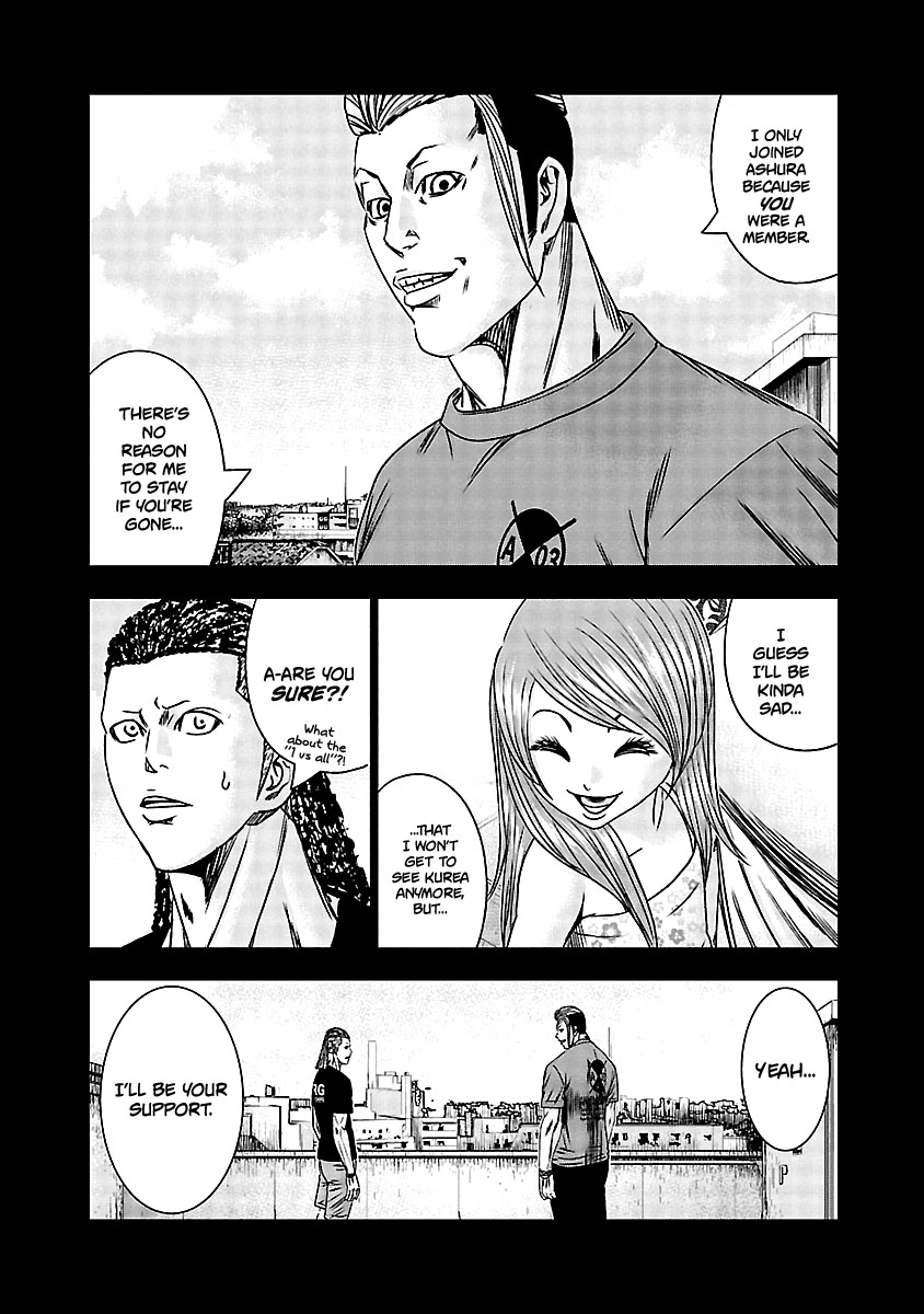 Out (Makoto Mizuta) Chapter 164 page 13 - Chapter 164