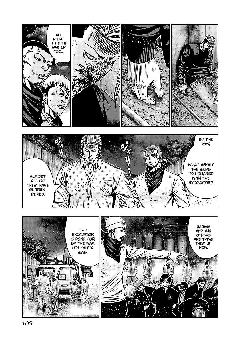 Out (Makoto Mizuta) Chapter 164 page 14 - Chapter 164