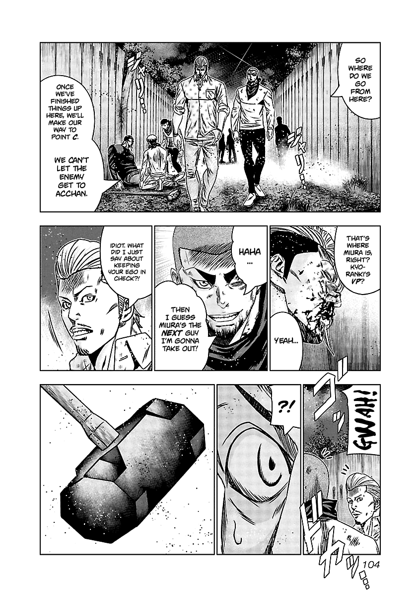 Out (Makoto Mizuta) Chapter 164 page 15 - Chapter 164