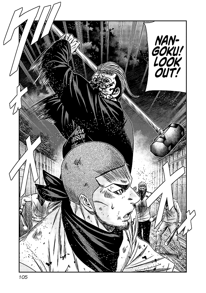 Out (Makoto Mizuta) Chapter 164 page 16 - Chapter 164