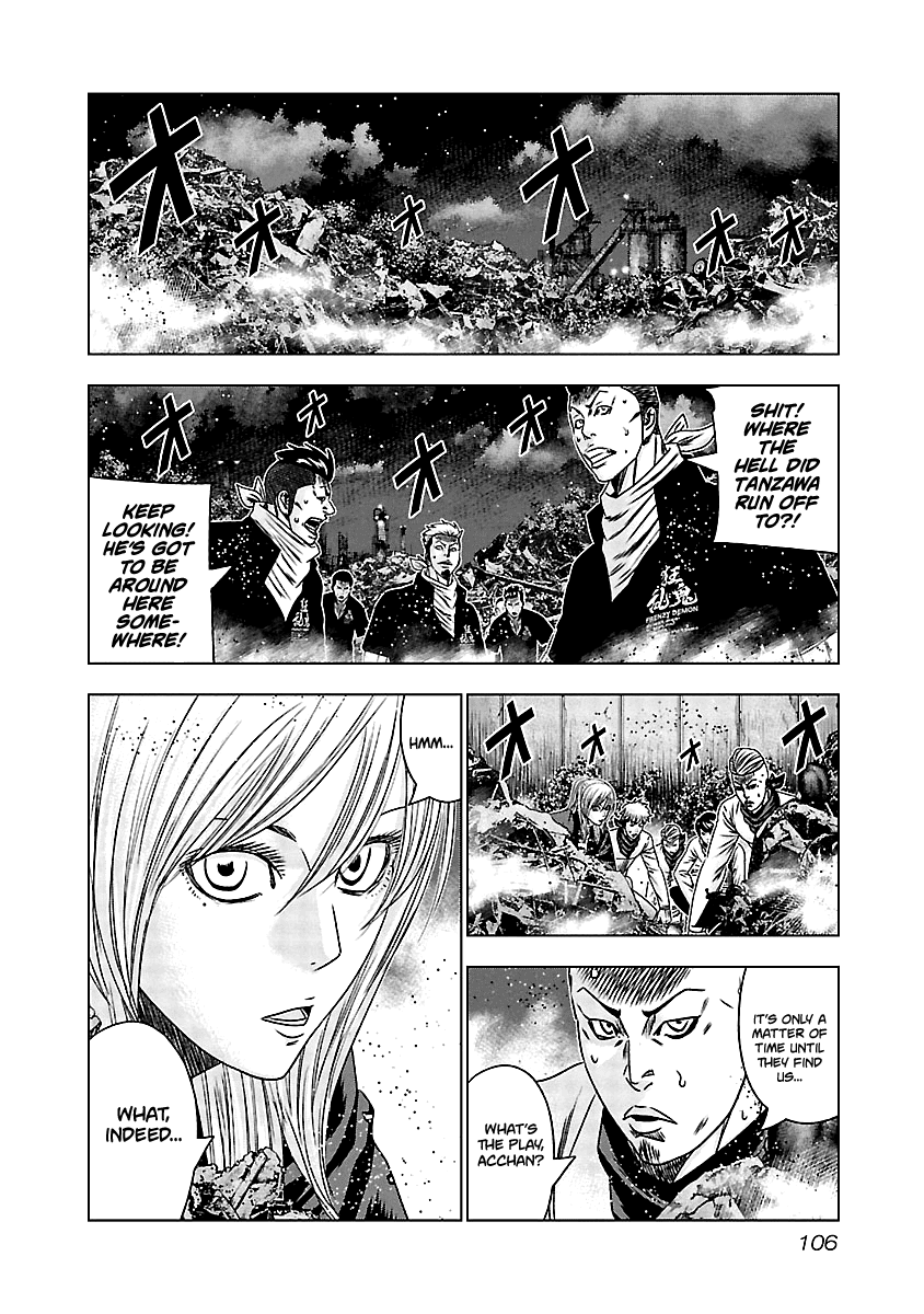 Out (Makoto Mizuta) Chapter 164 page 17 - Chapter 164