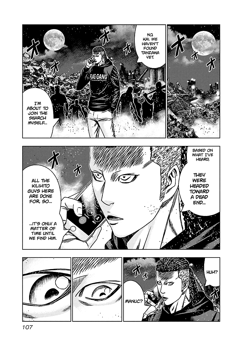 Out (Makoto Mizuta) Chapter 164 page 18 - Chapter 164