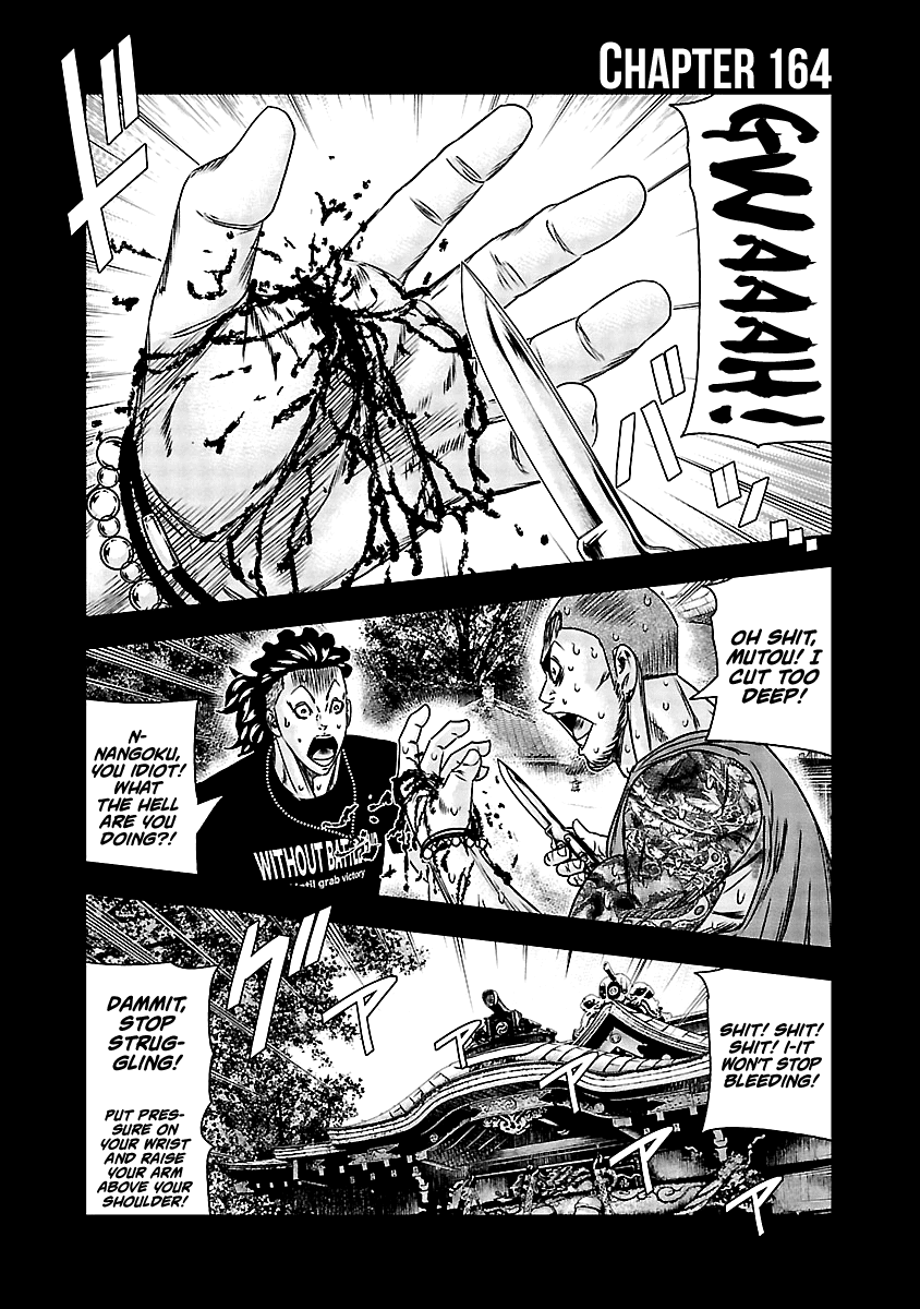 Out (Makoto Mizuta) Chapter 164 page 2 - Chapter 164