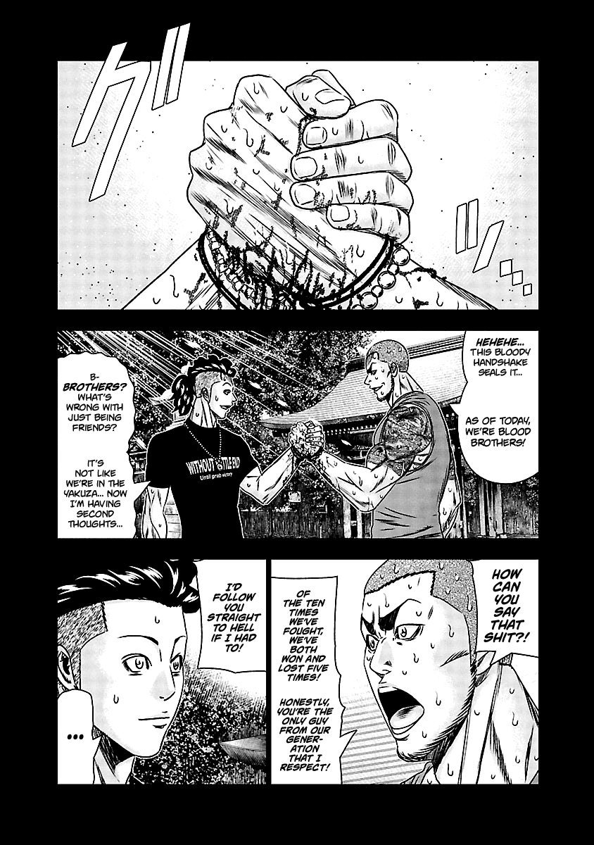 Out (Makoto Mizuta) Chapter 164 page 3 - Chapter 164
