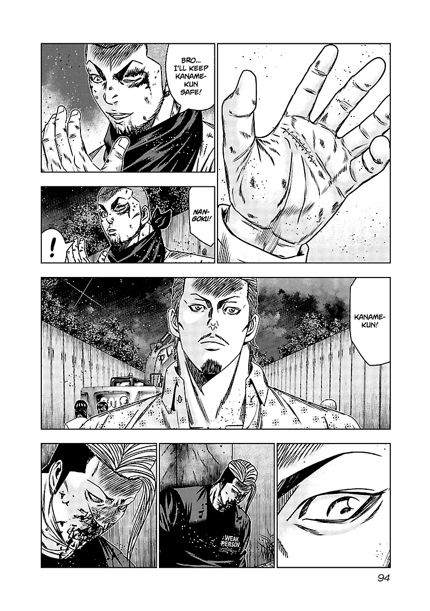 Out (Makoto Mizuta) Chapter 164 page 5 - Chapter 164