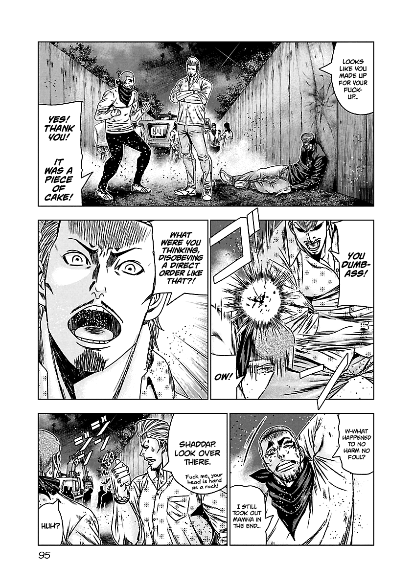 Out (Makoto Mizuta) Chapter 164 page 6 - Chapter 164