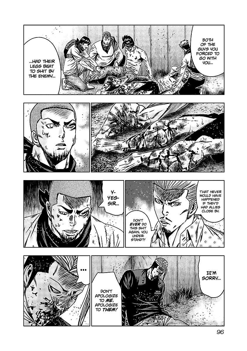 Out (Makoto Mizuta) Chapter 164 page 7 - Chapter 164