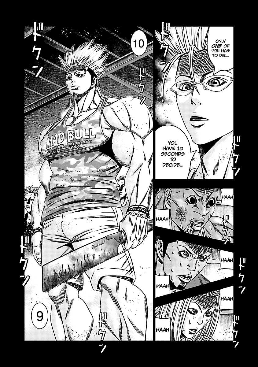 Out (Makoto Mizuta) Chapter 165 page 13 - Chapter 165