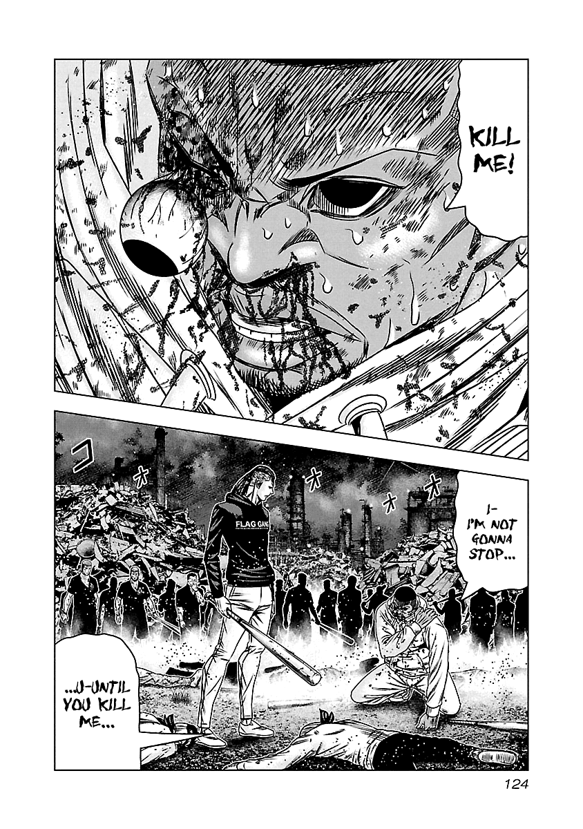 Out (Makoto Mizuta) Chapter 165 page 15 - Chapter 165