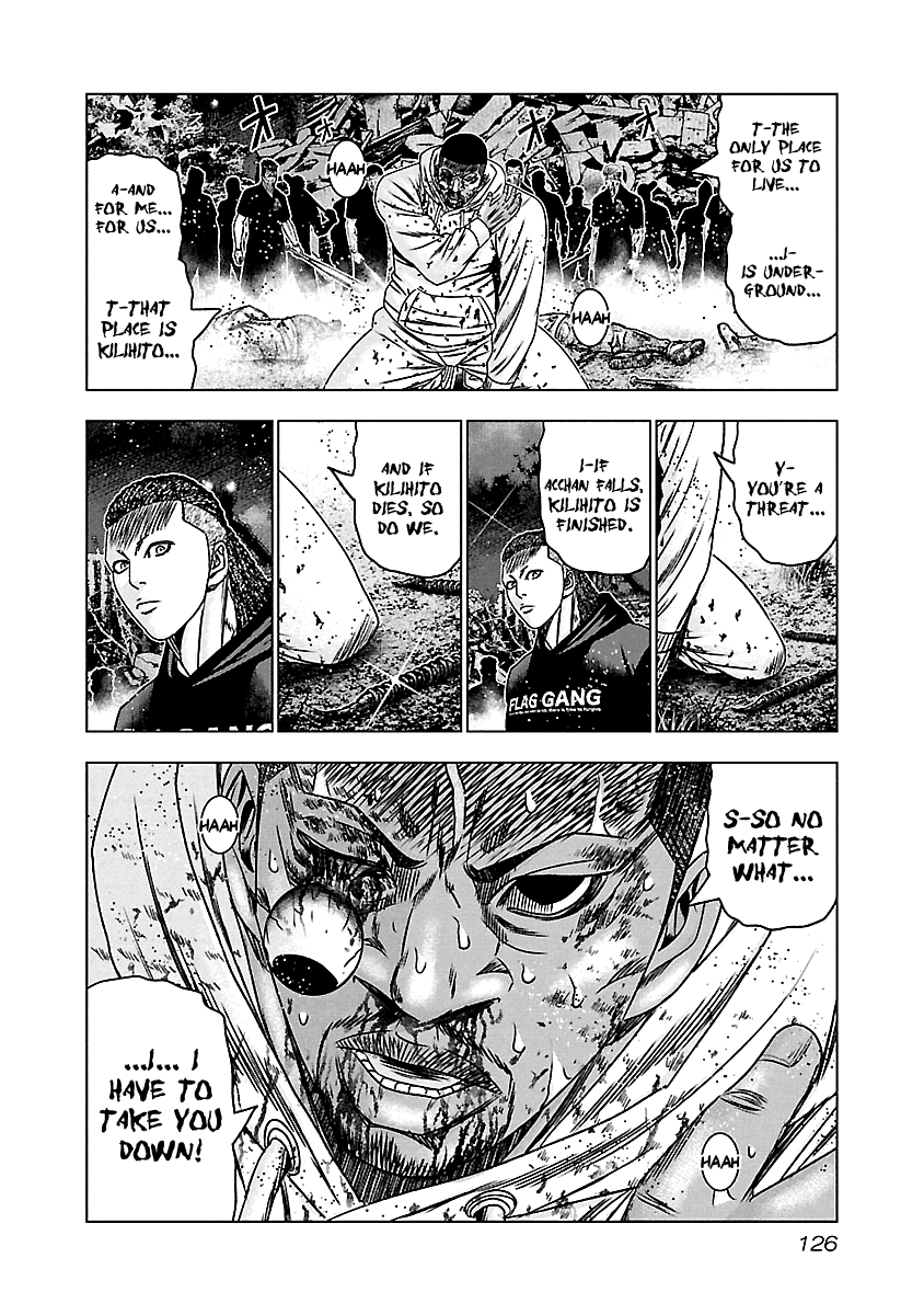 Out (Makoto Mizuta) Chapter 165 page 17 - Chapter 165