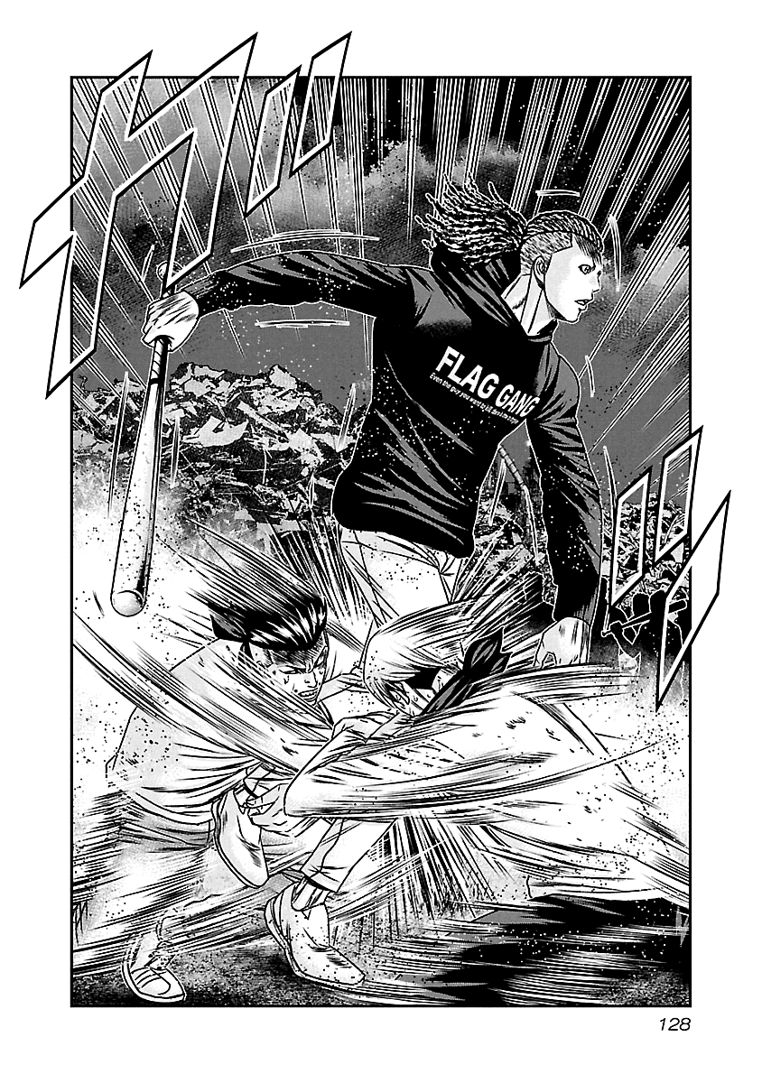 Out (Makoto Mizuta) Chapter 165 page 19 - Chapter 165