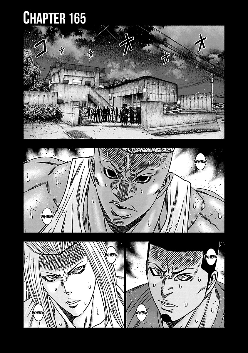 Out (Makoto Mizuta) Chapter 165 page 2 - Chapter 165
