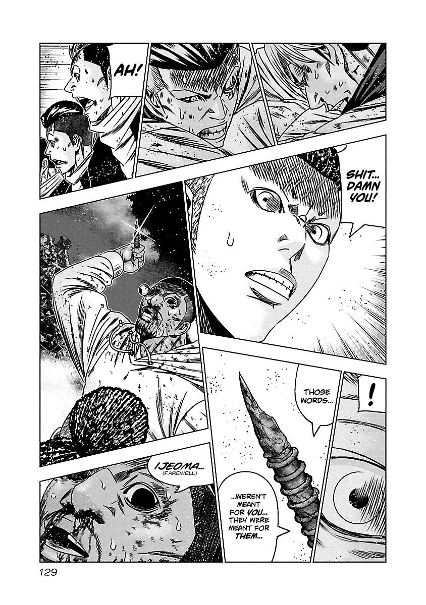 Out (Makoto Mizuta) Chapter 165 page 20 - Chapter 165