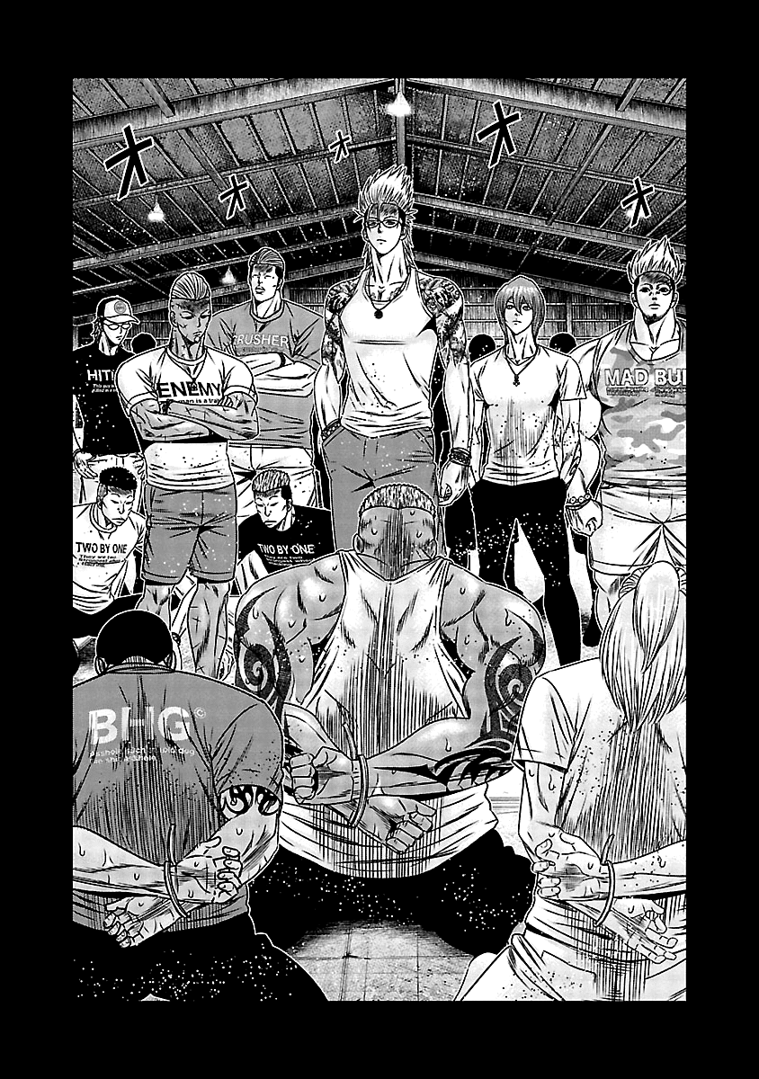 Out (Makoto Mizuta) Chapter 165 page 3 - Chapter 165