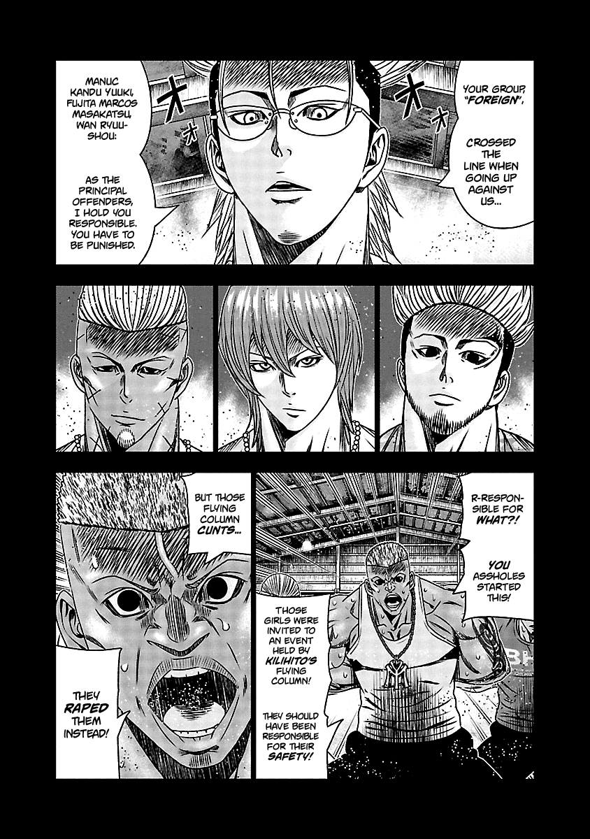 Out (Makoto Mizuta) Chapter 165 page 4 - Chapter 165