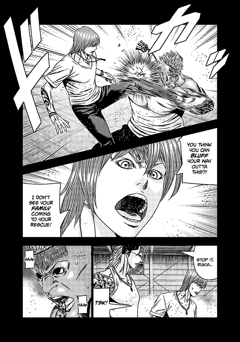 Out (Makoto Mizuta) Chapter 165 page 6 - Chapter 165