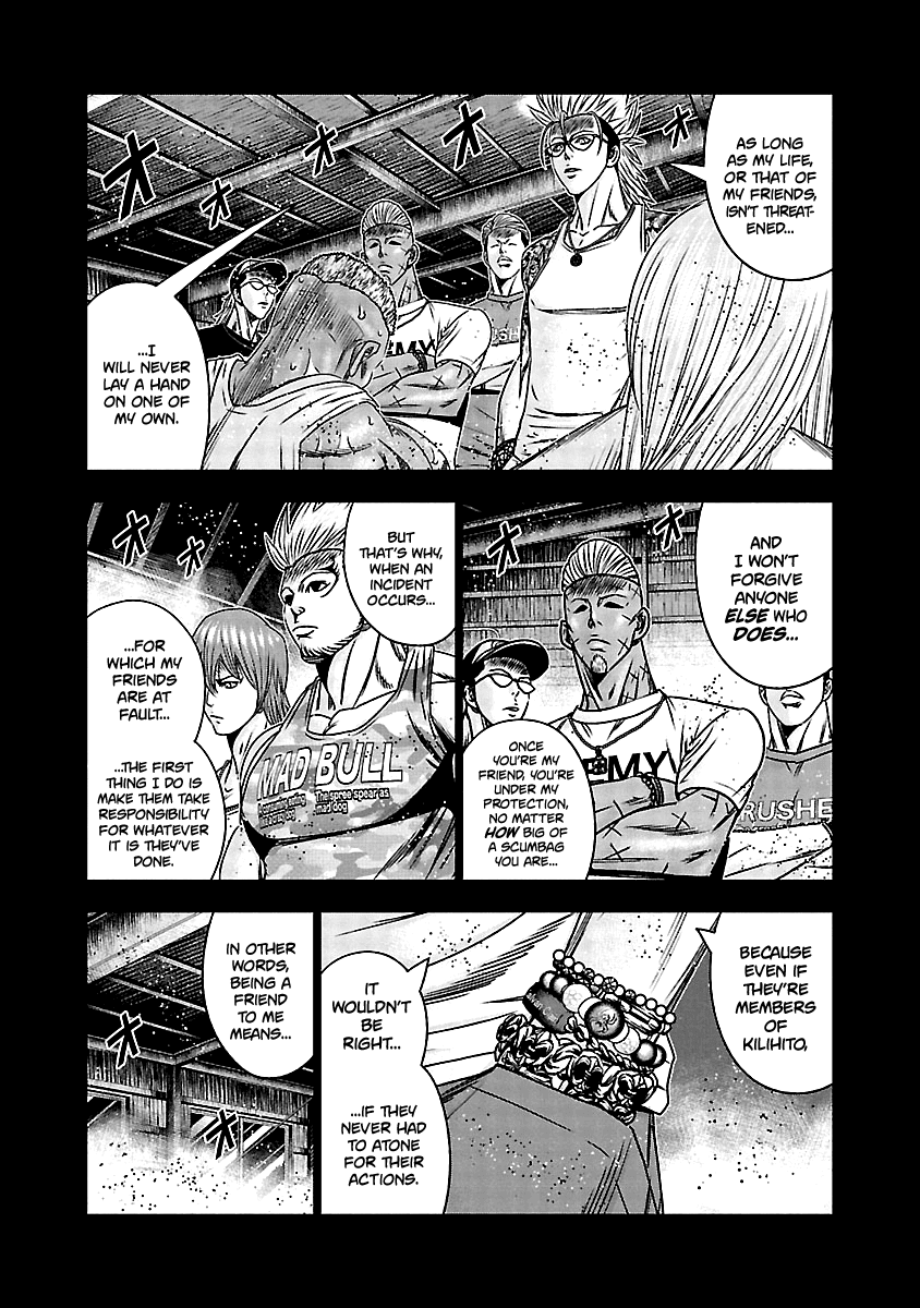 Out (Makoto Mizuta) Chapter 165 page 7 - Chapter 165