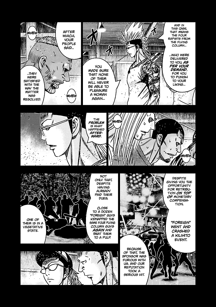 Out (Makoto Mizuta) Chapter 165 page 9 - Chapter 165