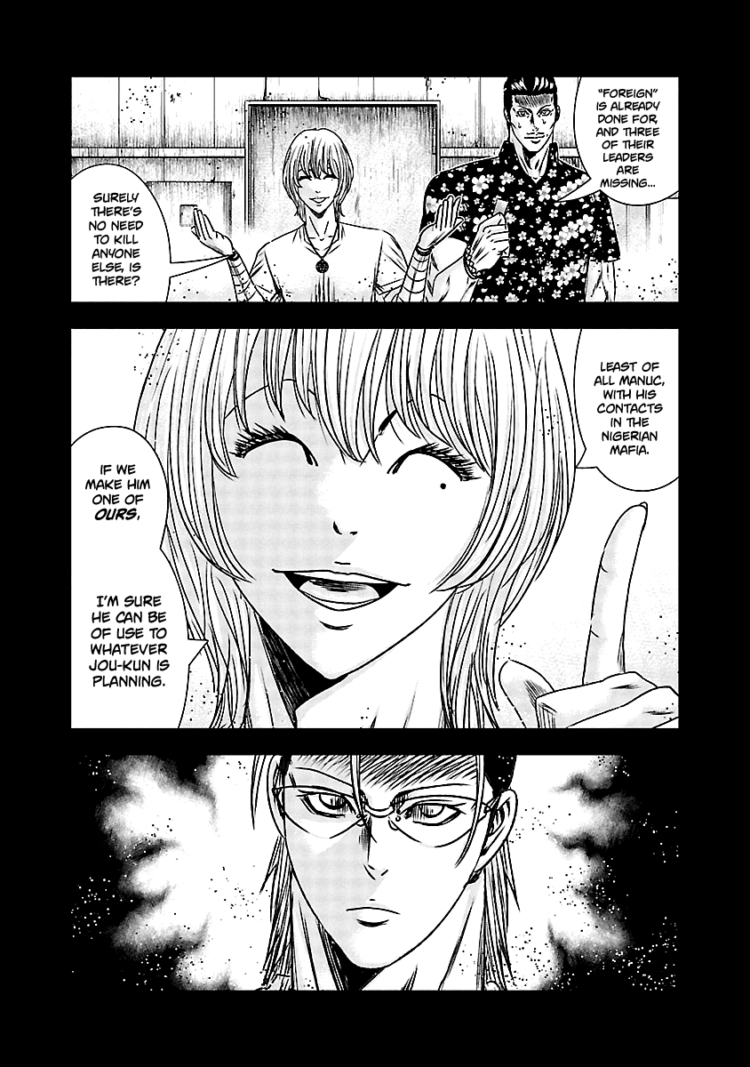Out (Makoto Mizuta) Chapter 166 page 10 - Chapter 166