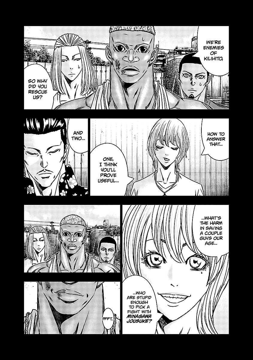 Out (Makoto Mizuta) Chapter 166 page 12 - Chapter 166