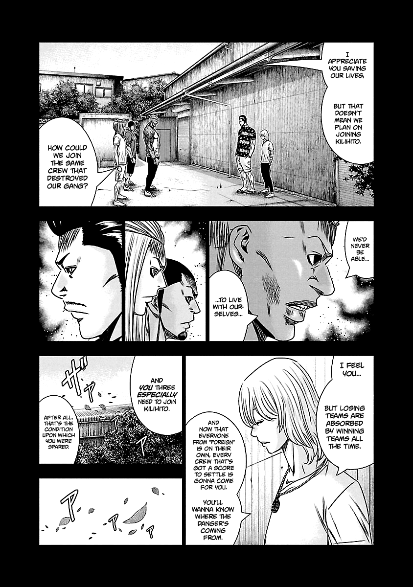 Out (Makoto Mizuta) Chapter 166 page 13 - Chapter 166