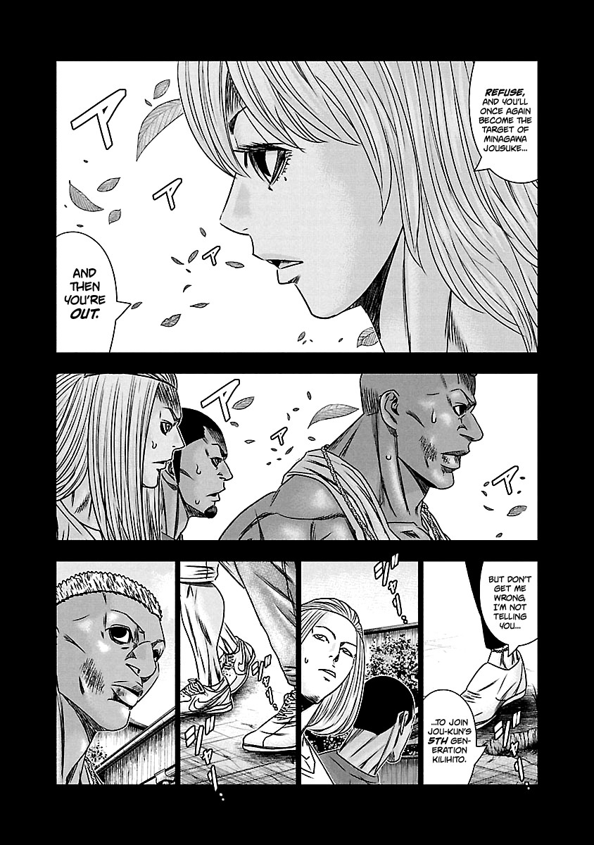 Out (Makoto Mizuta) Chapter 166 page 14 - Chapter 166
