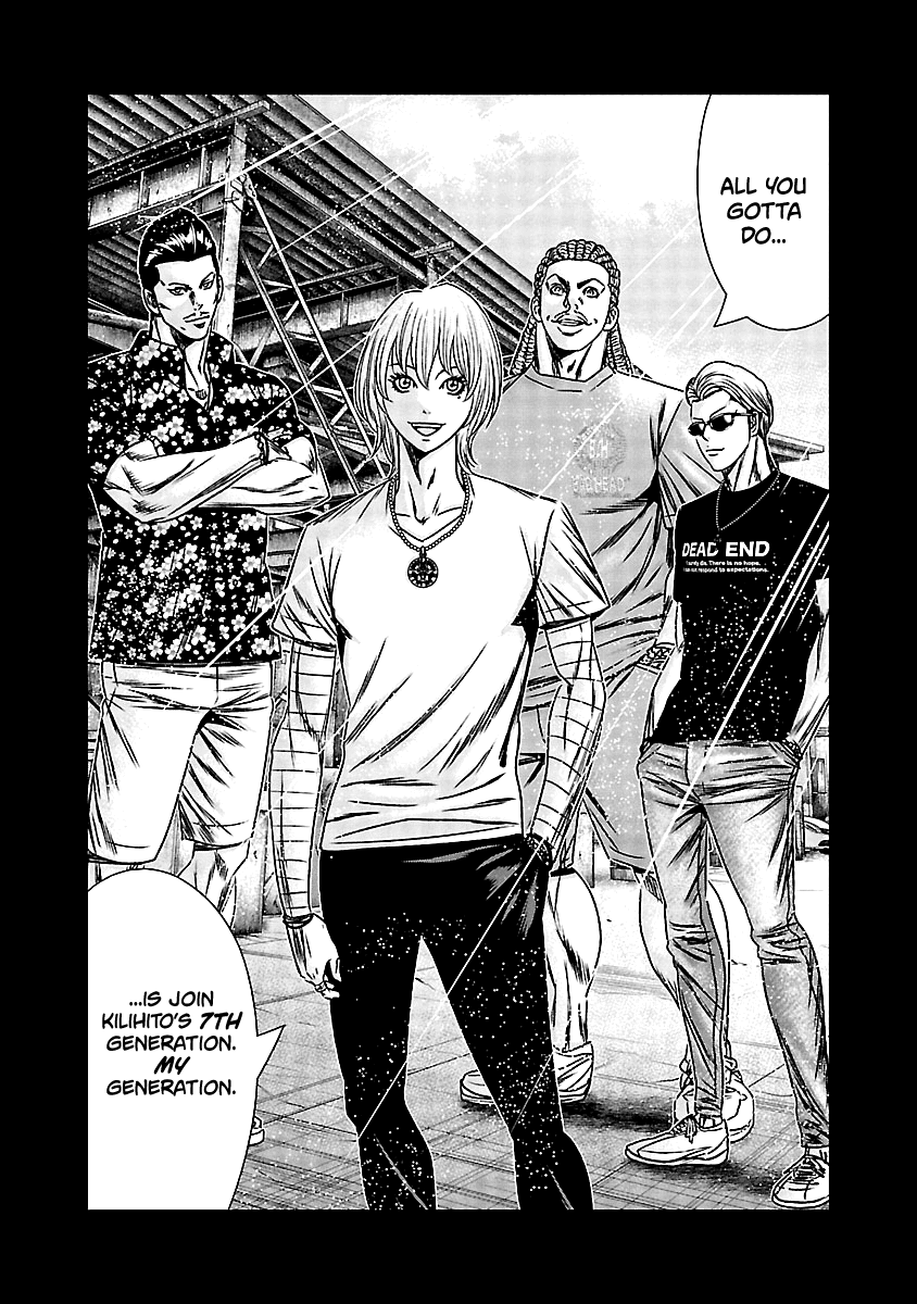 Out (Makoto Mizuta) Chapter 166 page 15 - Chapter 166