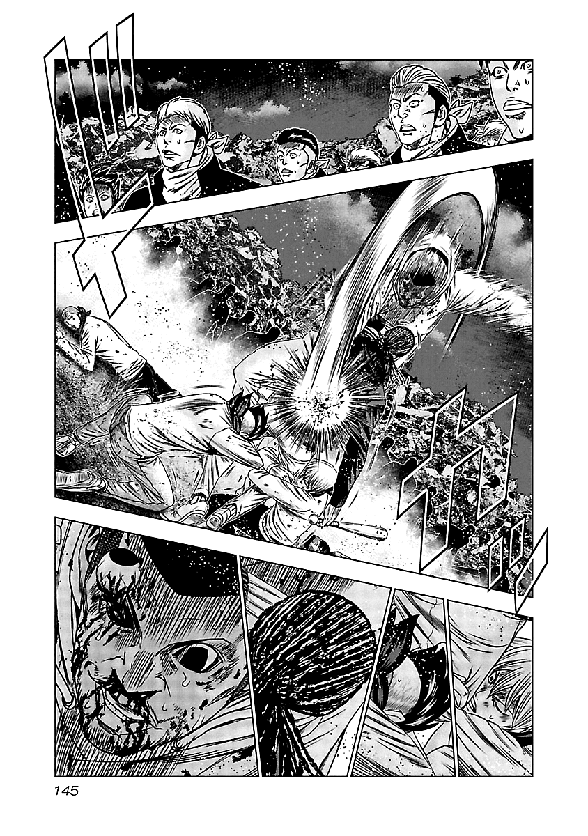 Out (Makoto Mizuta) Chapter 166 page 16 - Chapter 166